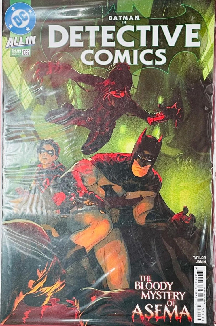 DETECTIVE COMICS